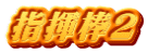 w_2